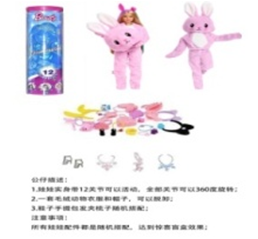 Игрушка "Кукла"