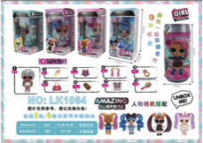 Игрушка "Кукла"