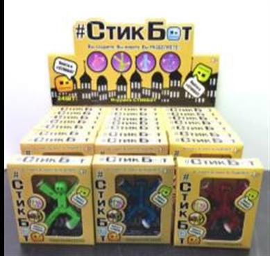 Стикбот