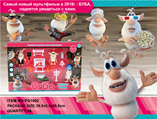 Игрушка "Человечек"