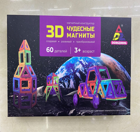 Игрушка : магнитный конструктор