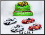 Игрушка "Машина"