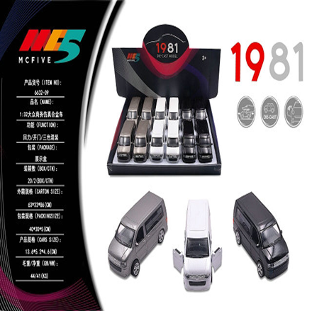 Игрушка "Машина"