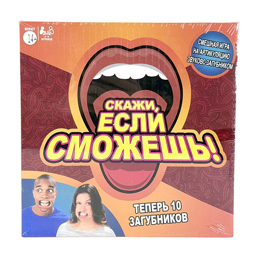 Игра настольная