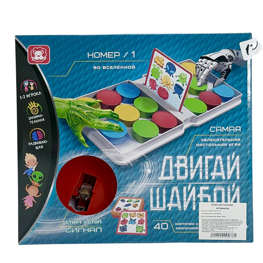 Игра настольная