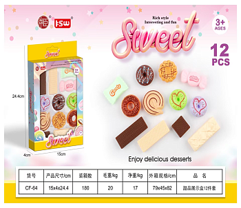 Игровой набор для девочек