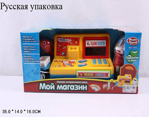 Игровой набор для девочек
