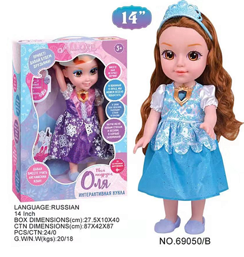 Игрушка "Кукла"