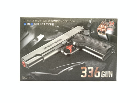 Игрушечное оружие