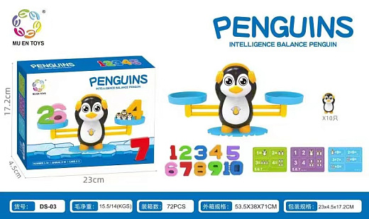 Игровой набор для мальчиков