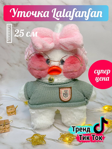 Игрушка "Животные"