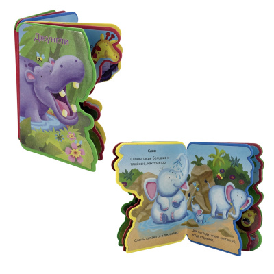 Книга детская