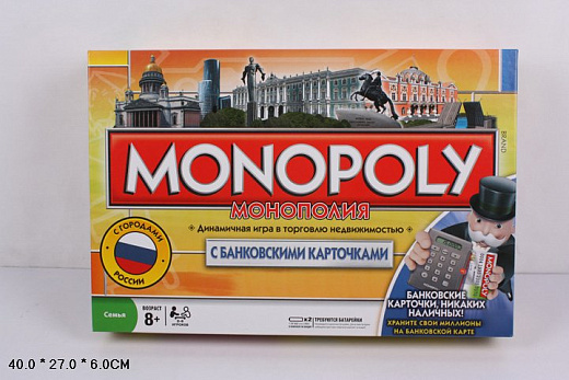 Игра "Монополия"