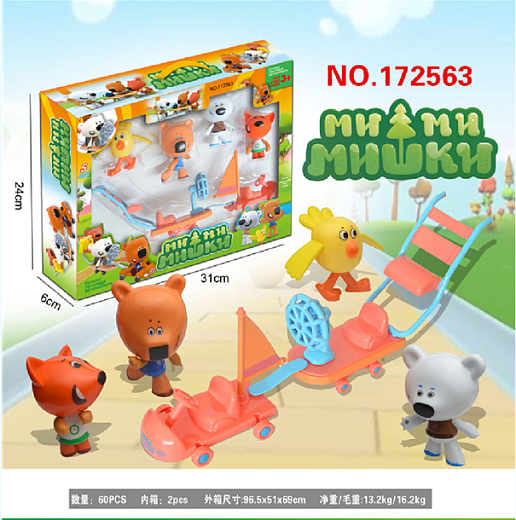 Игрушка "Животные"