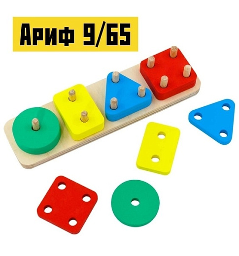 Игровой набор для мальчиков