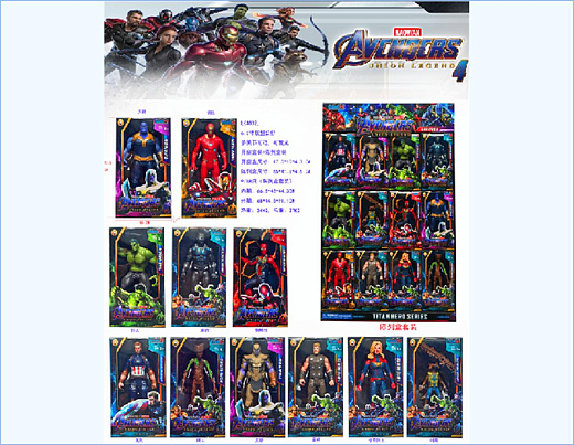 Игрушка "Герой"