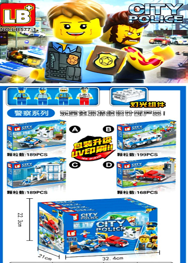 Игрушка "Конструктор"