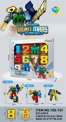Игрушка «Цифры-трансформеры»