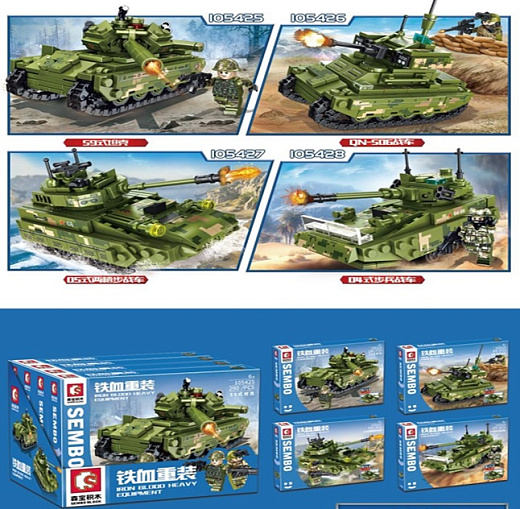 Игрушка "Конструктор"