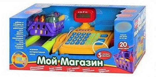Игровой набор для девочек