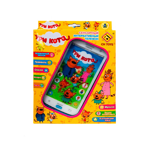 Игрушка "Животные"