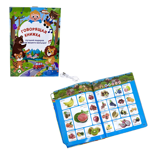 Игровой набор для мальчиков