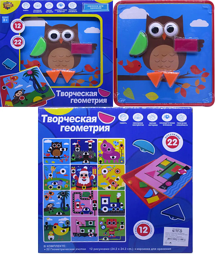Игровой набор для девочек
