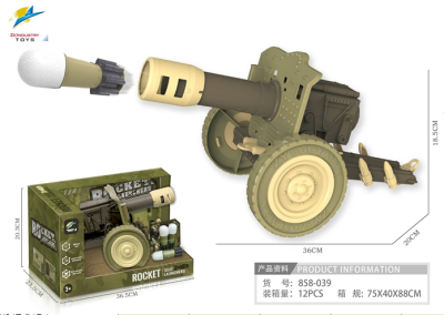 Игрушечное оружие