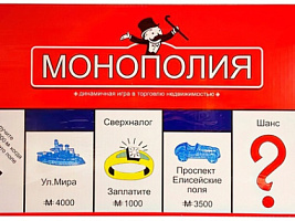 Монополия
