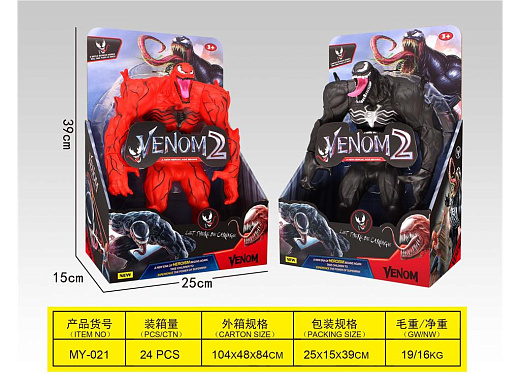 Игрушка "Герой"