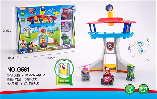 Игровой набор для мальчиков