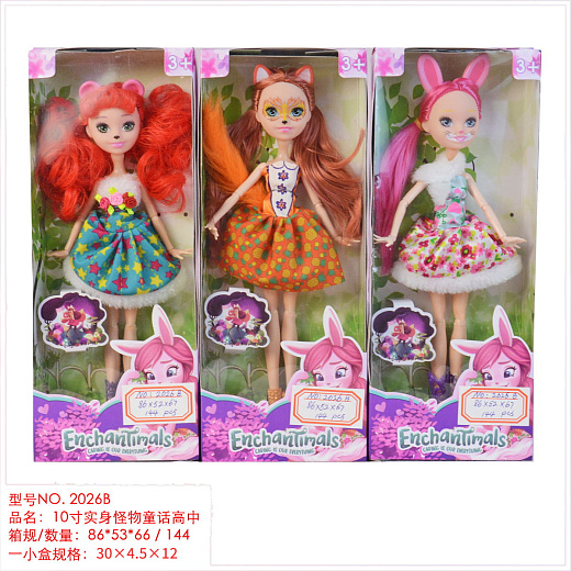Игрушка " Кукла"