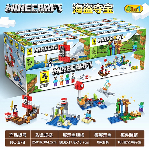 Игрушка "Конструктор"
