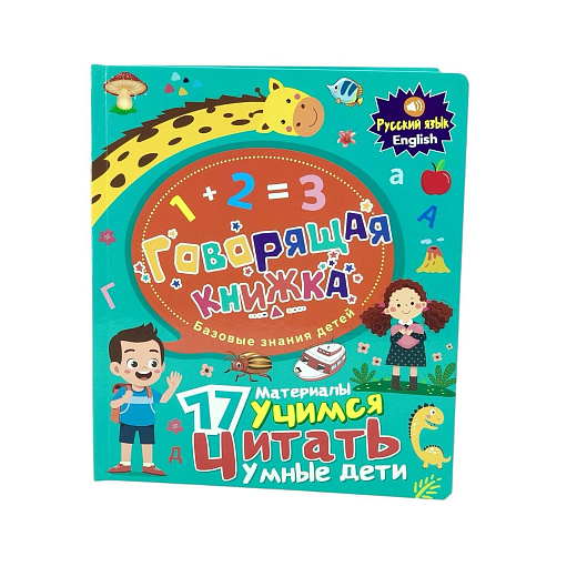 Игровой набор для девочек