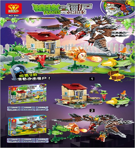 Игрушка "Конструктор"
