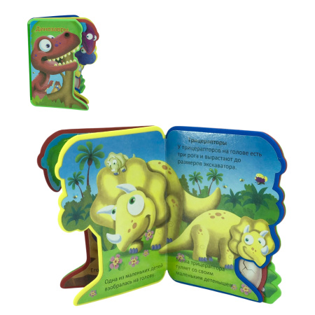 Книга детская