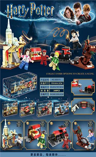 Игрушка "Конструктор"
