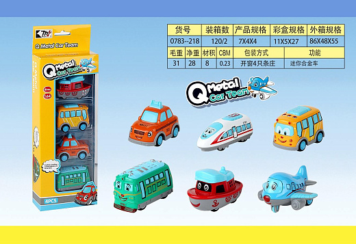 Игрушка  "Машина"