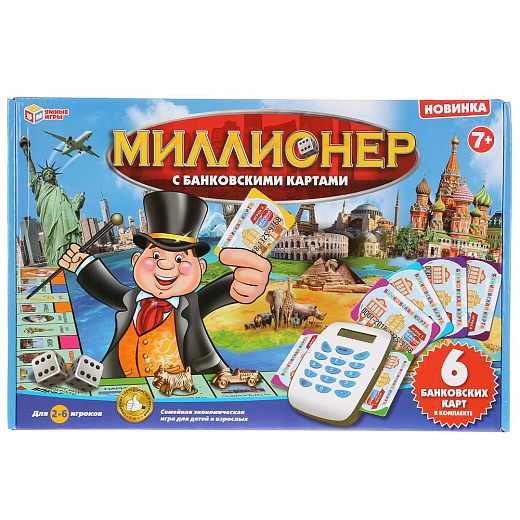Игра "Монополия"