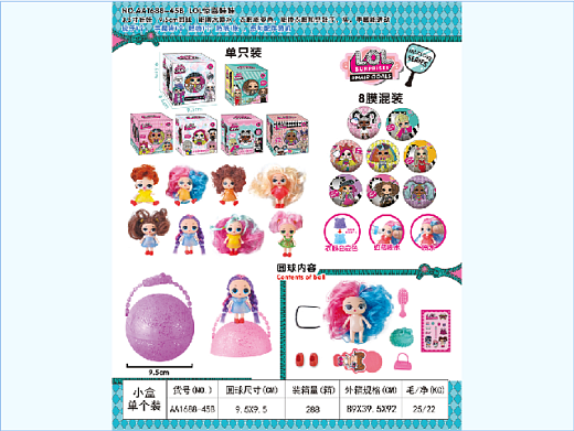 Игрушка "Кукла"