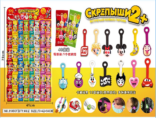Игрушка "Человечек"