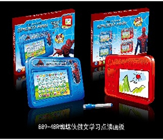 Игровой набор для мальчиков