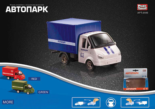 Игрушка "Машина"