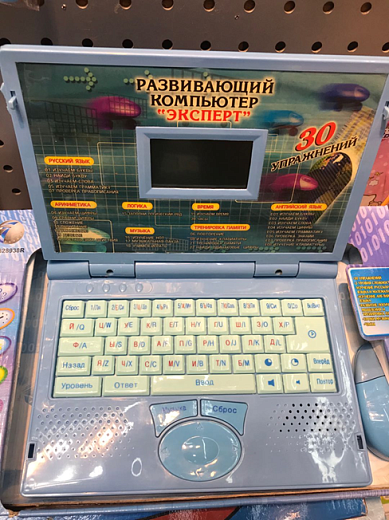 Игровой набор для девочек