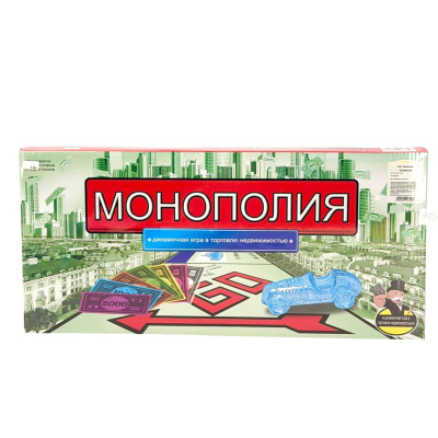 Игра "Монополия"