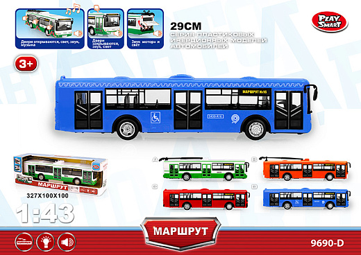 Игрушка "Машина"
