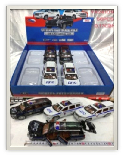 Игрушка  "Машина"