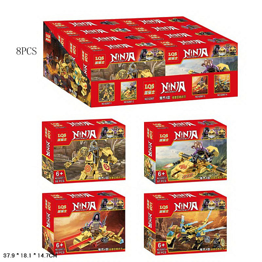 Игрушка "Конструктор"