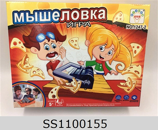 Игровой набор для мальчиков