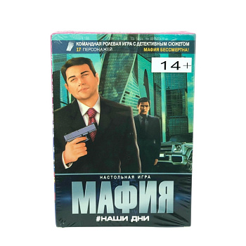 Игра настольная